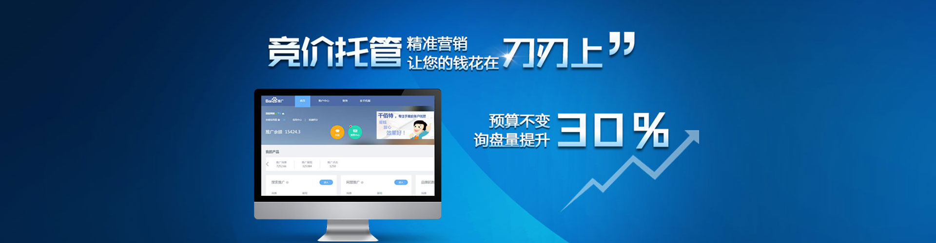 风顺堂竞价端口开户